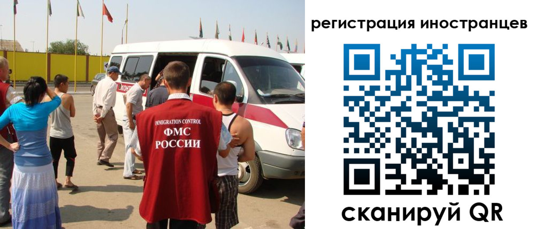 регистрация в Дорогобуже
