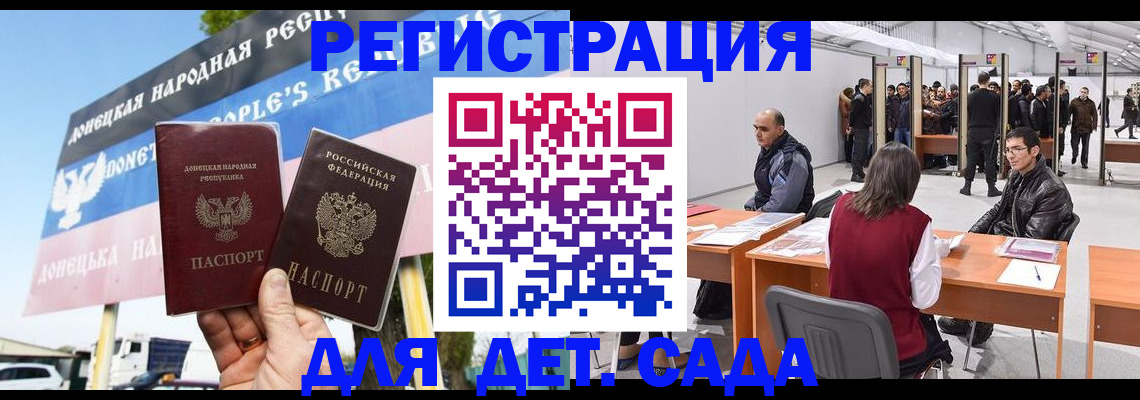 временная регистрация недорого в Дорогобуже